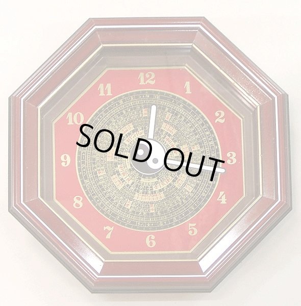 画像1: old2気の安定盤掛時計 (1)