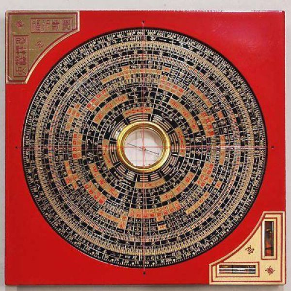 画像1: 羅盤 三元盤 5.2寸(ケース付)iw081125e52 (1)