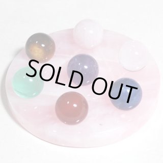 七星陣 - 横浜中華街天宝堂本店