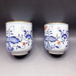 画像22: マイセン（Meissen） ブルーオニオン レッド＆ゴールド　夫婦蓋付湯呑 共箱  iw240924a01 (22)