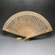 画像3: 高級白檀扇子透かし彫り手焼き蘭の花 iw250518a02 (3)