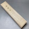 画像6: 高級白檀扇子透かし彫り向日葵ひまわり iw250518a03 (6)