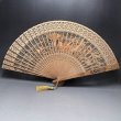 画像1: 高級白檀扇子透かし彫り手焼き麻姑献寿  iw250518a06 (1)