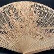画像2: 高級白檀扇子透かし彫り手焼き楊貴妃と貂蝉  iw250518a09 (2)