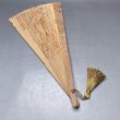 画像5: 高級白檀扇子透かし彫り手焼き楊貴妃と貂蝉  iw250518a09 (5)