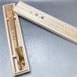 画像5: 高級白檀扇子透かし彫り手焼きクジャク  iw250518a11 (5)