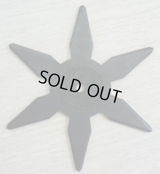 画像1: 手裏剣Lサイズ・六角型(黒色) (1)