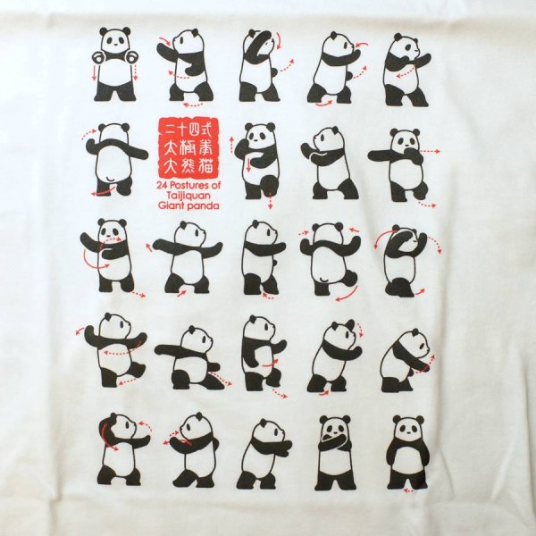 画像2: 大人用 二十四式太極拳演武 パンダTシャツ 白色 【日本製で再登場】 (2)