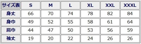 画像6: 大人用 二十四式太極拳演武 パンダTシャツ 白色 【日本製で再登場】 (6)