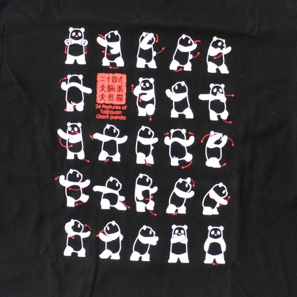 画像3: 大人用 二十四式太極拳演武 パンダTシャツ 黒色 ブラック色 【日本製で再登場】 (3)