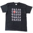 画像1: 大人用 二十四式太極拳演武 パンダTシャツ 黒色 ブラック色 【日本製で再登場】 (1)