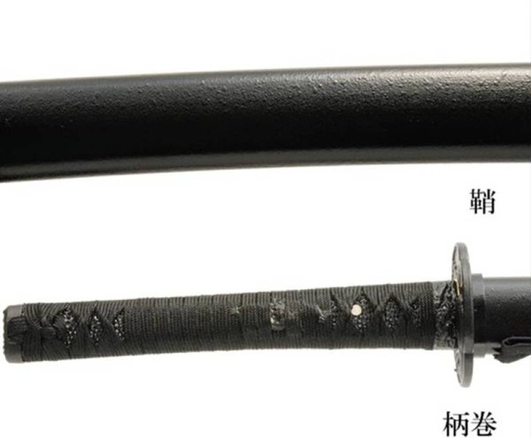 画像7: 【永倉新八(長倉新八)拵】美術日本刀（模造刀)＋紫の刀剣袋(裏地付)付属 (7)