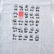 画像2: 大人用 二十四式太極拳演武 パンダTシャツ 灰色 グレー色 【日本製で再登場】 (2)