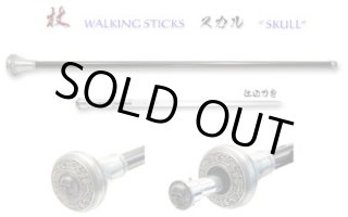 仕込み杖　模造刀　木刀　ステンレス　防犯　楕円 2本セット 尾形刀剣 日本刀の通信販売｜尾形刀剣 日本刀なら防犯対策ネット
