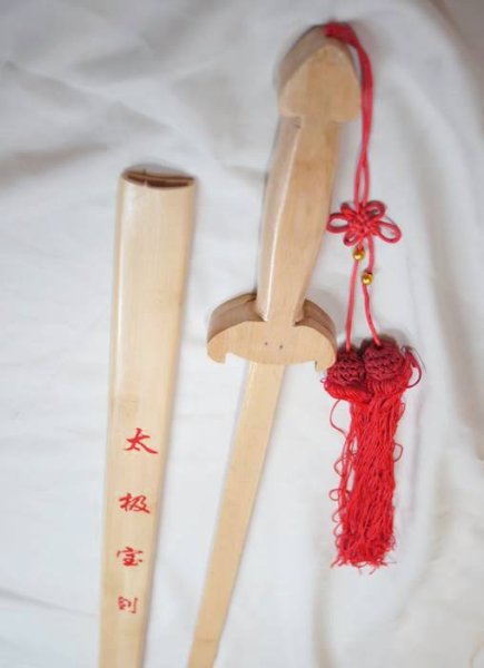 画像5: 太極拳 演武用 木製太極宝剣　　※房飾り不良のため通常より値引き販売 (5)