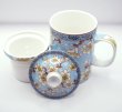 画像7: 茶漉し付きマグカップ「木蓮」 【横浜中華街】 (7)