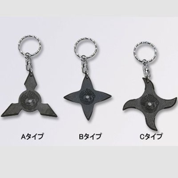 画像1: 手裏剣 黒燻し Mサイズ キーホルダー付 3種 (1)