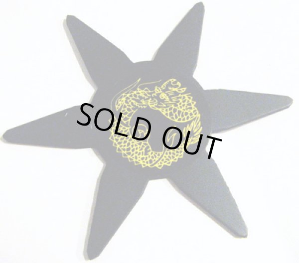 画像1: ラバー製手裏剣・六角型（黄色）ZN-105/M (1)