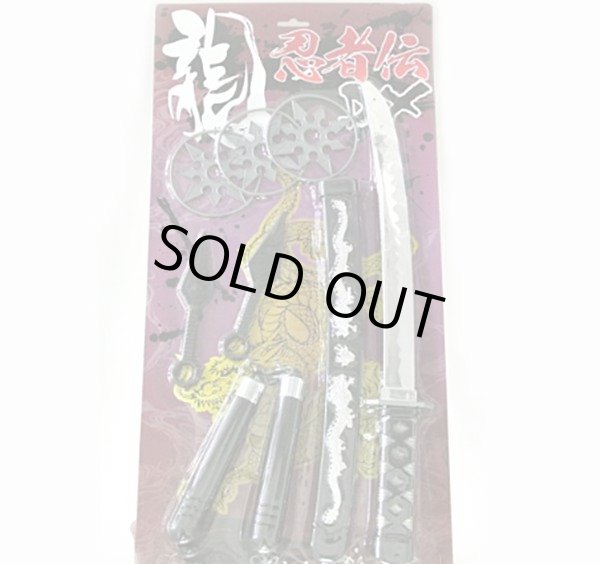 画像1: プラ製 日本刀類 忍者伝 武器セット「Super NINJA Weapon」 玩具 (1)
