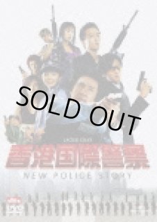 カンフー映画 - 横浜中華街天宝堂本店