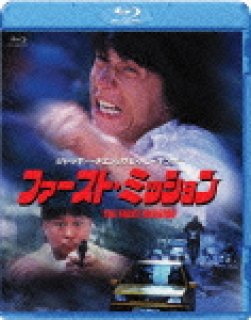 Amazon.co.jp: カンフー・ヨガ [Blu-ray] : ジャッキー・チェン