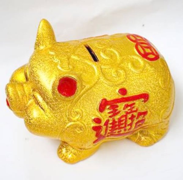 画像1: 上級 笑福 金ブタ貯金箱 大 (1)