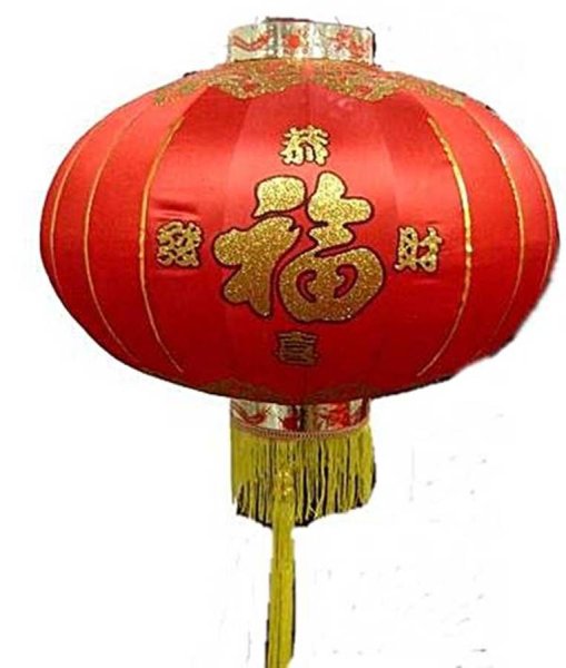 画像1: シルクランタン恭賀発財 福字 80cm　216RF80 (1)