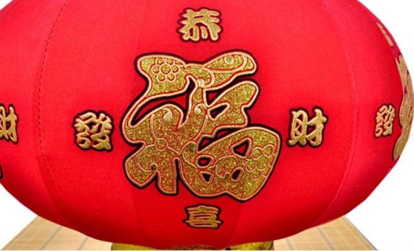 画像4: シルクランタン恭賀発財 福字 80cm　216RF80 (4)