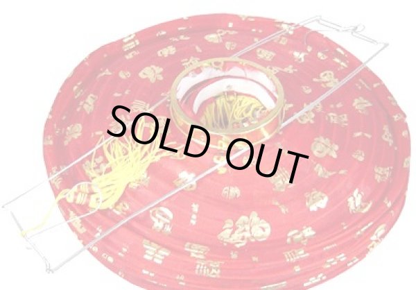 画像3: 紅提灯　苺型 百福 ランタン　2個1セット (3)