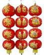画像1: 中国紅綢燈　四連紅灯（ランタン） 種類お任せ　2個セット (1)