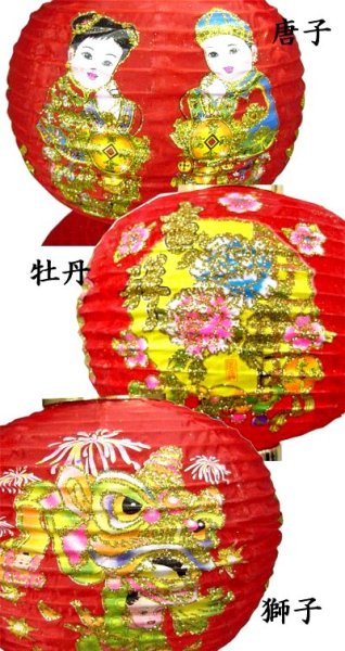 画像2: 中国紅綢燈　四連紅灯（ランタン） 種類お任せ　2個セット (2)