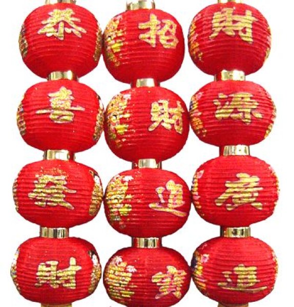 画像4: 中国紅綢燈　四連紅灯（ランタン） 種類お任せ　2個セット (4)