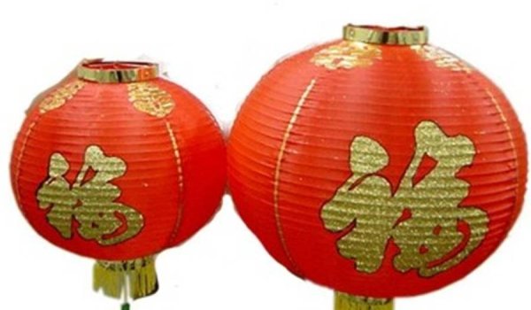 画像2: 紅堤灯 ランタン 福字　14インチ　１セット（2個入り） (2)