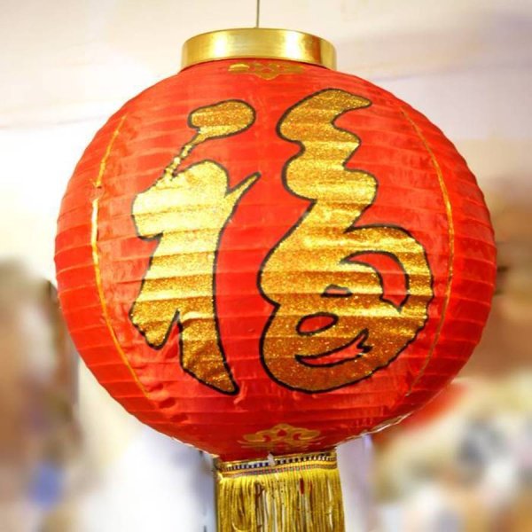 画像8: 紅堤灯 ランタン 福字　14インチ　１セット（2個入り） (8)