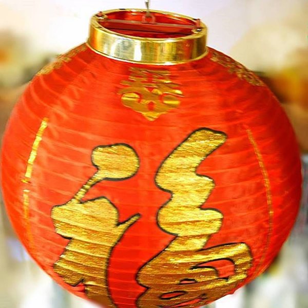 画像10: 紅堤灯 ランタン 福字　14インチ　１セット（2個入り） (10)