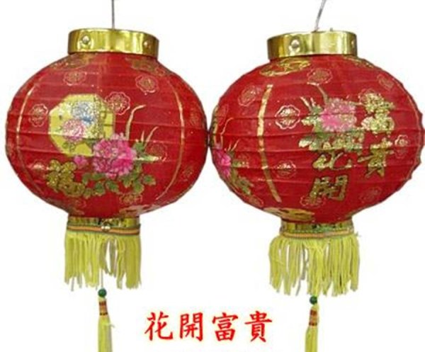 画像1: 布紅灯 ランタン 吉祥柄　8インチ＝径20ｃｍ　2個セット 種類お任せ (1)