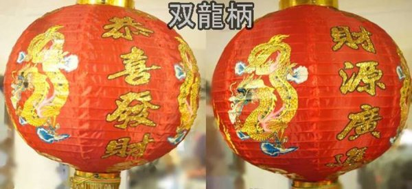 画像8: 布紅灯 ランタン 吉祥柄 14インチ=径35cm 1セット(2個入り)  種類お任せ (8)