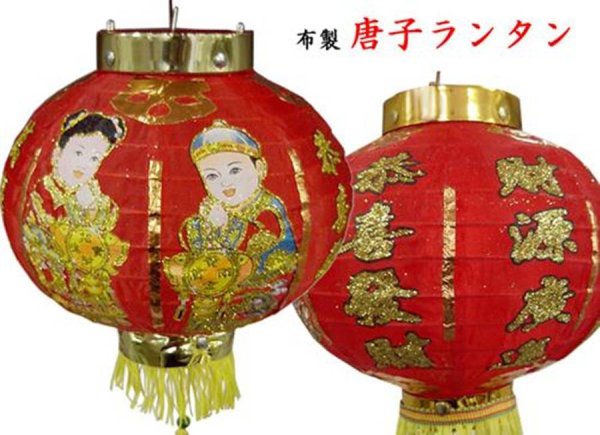 画像13: 布紅灯 ランタン 吉祥柄 14インチ=径35cm 1セット(2個入り)  種類お任せ (13)