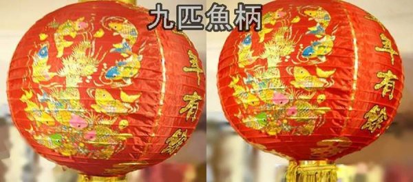 画像10: 布紅灯 ランタン 吉祥柄 14インチ=径35cm 1セット(2個入り)  種類お任せ (10)