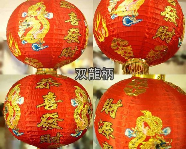 画像7: 布紅灯 ランタン 吉祥柄 14インチ=径35cm 1セット(2個入り)  種類お任せ (7)