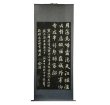 画像1: 寒山寺"楓橋夜泊"石刻大 掛軸 (1)
