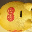画像3: 横浜中華街名物・金運を呼び込む金ブタ招財貯金箱  9インチ (3)