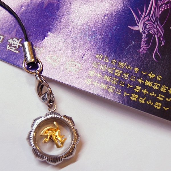 画像2: 回転するストラップ A.手裏剣 B.忍の字  C.陰陽太極 (2)