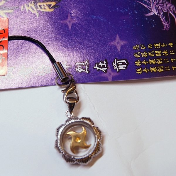 画像3: 回転するストラップ A.手裏剣 B.忍の字  C.陰陽太極 (3)