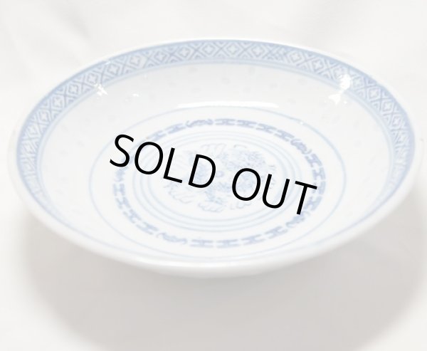 画像1: 景徳鎮製 ホタル焼き 花柄 反口五寸皿(=中皿) (1)