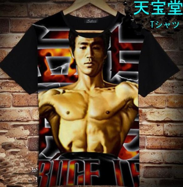 画像1: ブルース・リー（李小龍） Tシャツ 黒3 ※半額処分 (1)