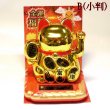 画像6: 自動手招き ソーラー式電池　招き猫　小サイズ　金色　２種類 (6)