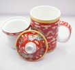 画像2: 陶器製 茶漉し付きマグカップ 双龍戯珠柄 赤色 (2)