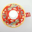 画像4: 陶器製 茶漉し付きマグカップ 双龍戯珠柄 赤色 (4)