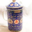 画像5: 陶器製 茶漉し付きマグカップ 萬壽無疆柄 青色 終売予定 (5)